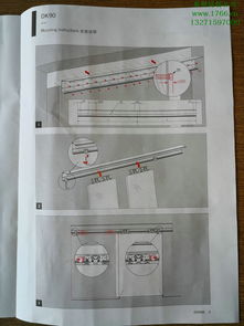 多瑪dk90安裝調試說明書 多瑪自動門 產品案例 旗桿廠家 自動門 電動門 松下自動門 多瑪自動門 崗亭廠家 崗亭 鄭州不銹鋼加工廠