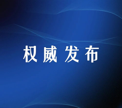 山西省多措并舉 同步推進安全生產與網絡安全風險排查治理