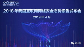 一周安全頭條（2019.06.10-06.15） 互聯網安全服務聚焦